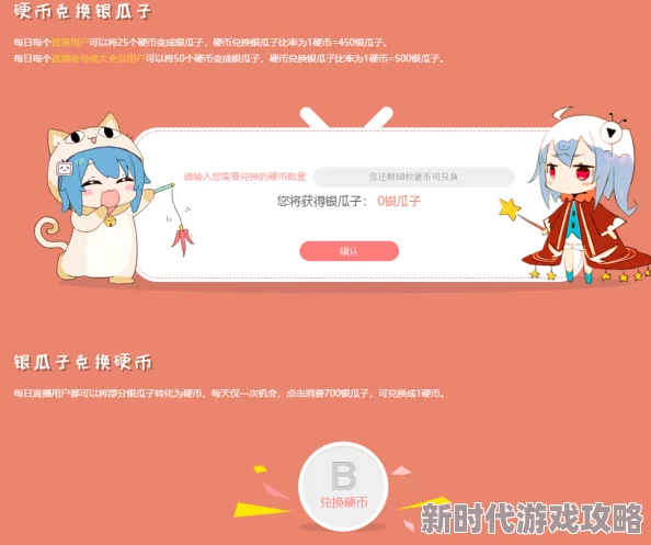 哔咔哔咔官网入口疑似服务器维护升级用户抱怨连连访问缓慢