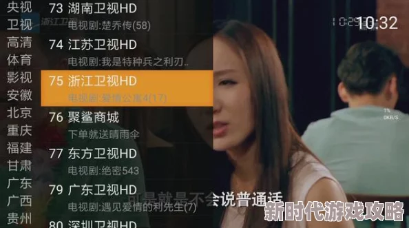 日本中文字幕一区二区画质清晰流畅翻译准确值得推荐