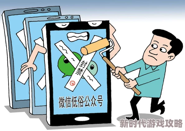 老湿机一分钟体检60秒区涉嫌传播低俗信息已被举报