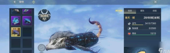 《妄想山海》拘魇鳞获取全攻略：快速捕捉技巧与罕见出现位置揭秘