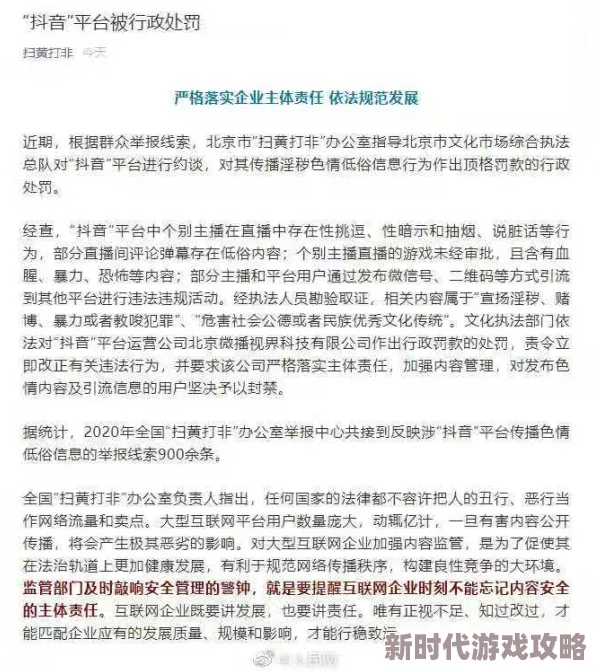巨污gif动态图出处第900期已被举报涉嫌传播淫秽色情信息 巨污gif动态图出处第900期已被举报涉嫌传播淫秽色情信息