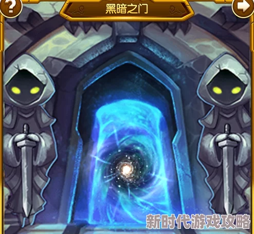 揭秘幻想之旅：万篇长征zztt中黑暗传送门背后的神秘世界与惊人爆料