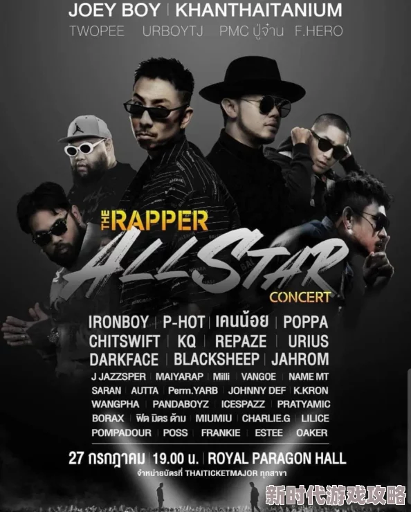 日本大姐姐rapper的作品特点完整原题曝光引发热议 日本大姐姐rapper的作品特点完整原题曝光引发热议