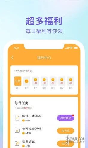 漫蛙漫画页面免费入口在哪盗版侵权风险高请支持正版 漫蛙漫画页面免费入口在哪盗版侵权风险高请支持正版