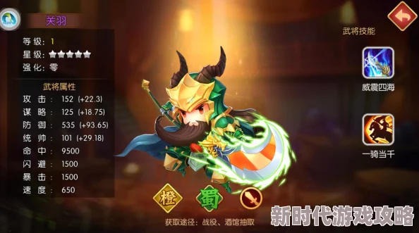《率土之滨》群雄武将深度使用攻略:揭秘打造无敌阵容的绝密秘诀与最新爆料 《率土之滨》群雄武将深度使用攻略:揭秘打造无敌阵容的绝密秘诀与最新爆料