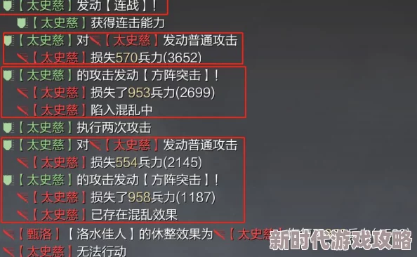 《率土之滨》群雄武将深度使用攻略:揭秘打造无敌阵容的绝密秘诀与最新爆料 《率土之滨》群雄武将深度使用攻略:揭秘打造无敌阵容的绝密秘诀与最新爆料
