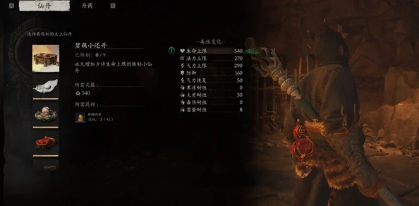 黑神话悟空爆料:解锁珍稀新种新苗挑战,三十二重难关全攻略与高效达成技巧概览 黑神话悟空爆料:解锁珍稀新种新苗挑战,三十二重难关全攻略与高效达成技巧概览