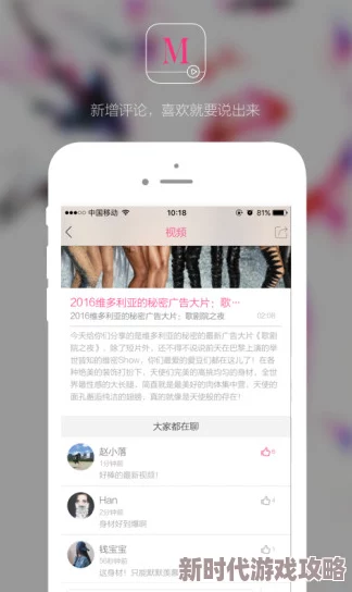 女人脱精光直播app免费观看内容低俗传播不良信息浪费时间毫无价值 女人脱精光直播app免费观看内容低俗传播不良信息浪费时间毫无价值
