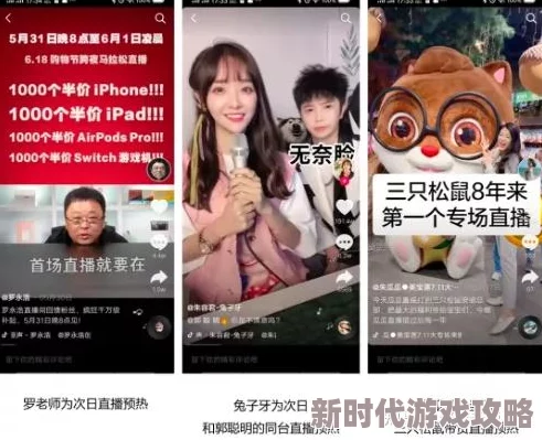 女人脱精光直播app免费观看内容低俗传播不良信息浪费时间毫无价值 女人脱精光直播app免费观看内容低俗传播不良信息浪费时间毫无价值