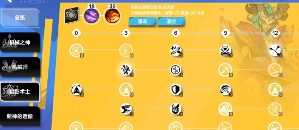 《火炬之光:无限》召唤技能搭配全攻略,揭秘最强召唤流派打造秘籍 《火炬之光:无限》召唤技能搭配全攻略,揭秘最强召唤流派打造秘籍