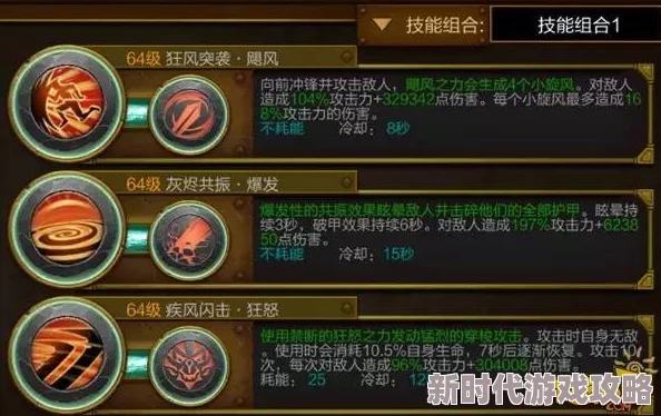 《世界弹射物语》光刺剑使用效果全揭秘及最佳战斗策略爆料 《世界弹射物语》光刺剑使用效果全揭秘及最佳战斗策略爆料