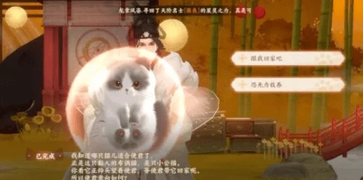 《忘川风华录》揭秘东坡喵萌宠养成秘籍,全方位攻略爆料,轻松拥抱文学巨匠灵魂猫咪! 《忘川风华录》揭秘东坡喵萌宠养成秘籍,全方位攻略爆料,轻松拥抱文学巨匠灵魂猫咪!