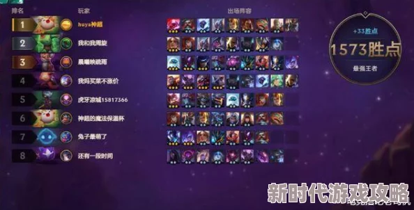 揭秘《黑神话:悟空》仙胞石片获取秘径,爆料隐藏任务解锁游戏终极隐秘成就之路 揭秘《黑神话:悟空》仙胞石片获取秘径,爆料隐藏任务解锁游戏终极隐秘成就之路