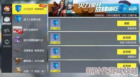 天启行动揭秘:解锁热浪技能终极攻略,爆料战场边缘极致操控艺术新策略 天启行动揭秘:解锁热浪技能终极攻略,爆料战场边缘极致操控艺术新策略