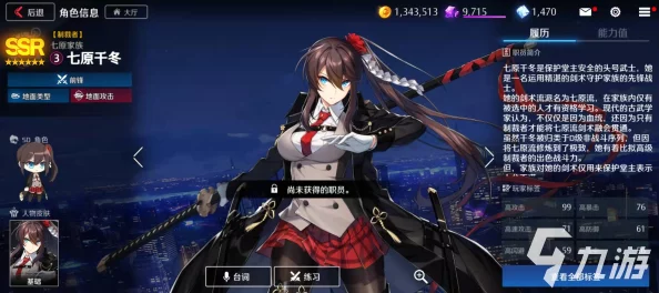 《异界事务所》王牌之翼李秀妍强度大揭秘:技能详解与战斗表现全面爆料 《异界事务所》王牌之翼李秀妍强度大揭秘:技能详解与战斗表现全面爆料