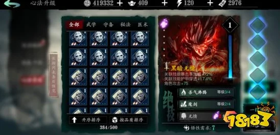 《影之刃3》龙的踪迹解锁攻略:爆料技巧助你快速掌握 《影之刃3》龙的踪迹解锁攻略:爆料技巧助你快速掌握