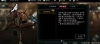 《影之刃3》龙的踪迹解锁攻略:爆料技巧助你快速掌握 《影之刃3》龙的踪迹解锁攻略:爆料技巧助你快速掌握