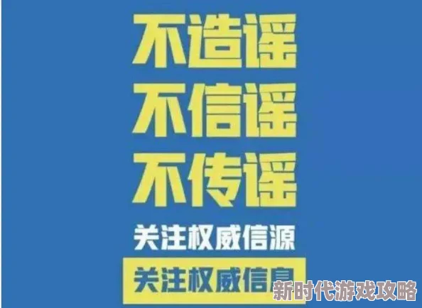 黄色三级片一级片实际内容与标题不符存在虚假宣传请勿轻信 黄色三级片一级片实际内容与标题不符存在虚假宣传请勿轻信