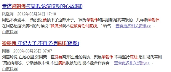 黄色三级片一级片实际内容与标题不符存在虚假宣传请勿轻信 黄色三级片一级片实际内容与标题不符存在虚假宣传请勿轻信