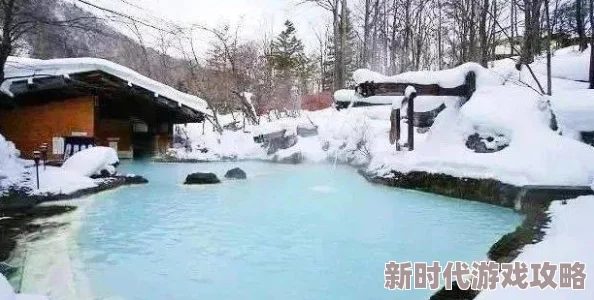 《心动小镇》温泉山探秘:隐藏休闲胜地及雪雕活动爆料 《心动小镇》温泉山探秘:隐藏休闲胜地及雪雕活动爆料