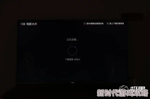福利影院草草视频画质模糊内容重复加载慢 福利影院草草视频画质模糊内容重复加载慢