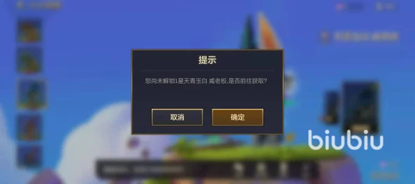 《金铲铲之战》三星大作战全新爆料:必胜策略揭秘,轻松解锁三星成就秘籍 《金铲铲之战》三星大作战全新爆料:必胜策略揭秘,轻松解锁三星成就秘籍