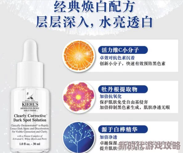 白丝脚上浓浓的精华液的预防方法小红书博主亲测有效方法分享 白丝脚上浓浓的精华液的预防方法小红书博主亲测有效方法分享