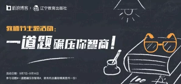 离谱的智商挑战!揭秘“听妈妈的话”通关秘籍,爆料各关卡轻松制胜攻略 离谱的智商挑战!揭秘“听妈妈的话”通关秘籍,爆料各关卡轻松制胜攻略