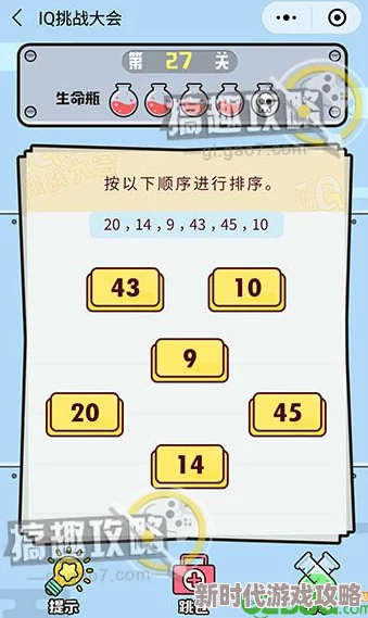 离谱的智商挑战!揭秘“听妈妈的话”通关秘籍,爆料各关卡轻松制胜攻略 离谱的智商挑战!揭秘“听妈妈的话”通关秘籍,爆料各关卡轻松制胜攻略