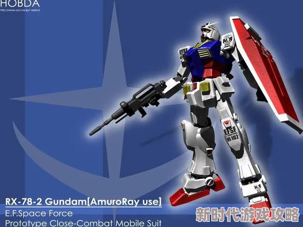 机动战姬亥伯龙激光枪深度爆料:武器属性解析与实用性评测 机动战姬亥伯龙激光枪深度爆料:武器属性解析与实用性评测