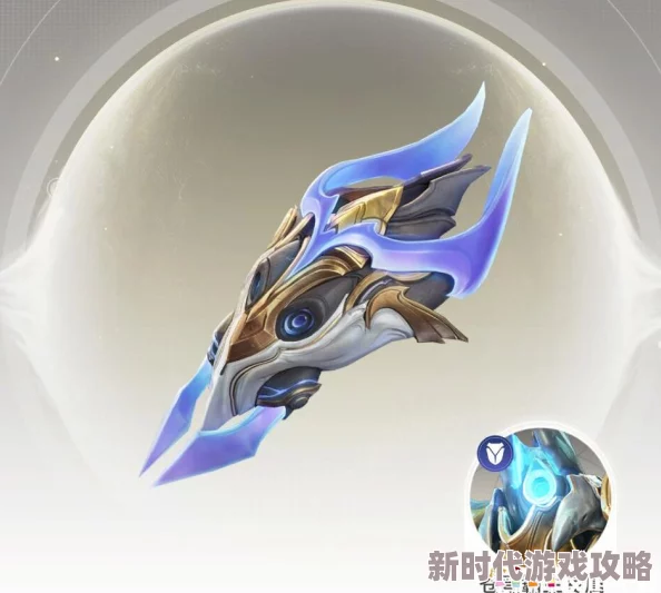 《星际52区》星衍荣耀武器大揭秘:全方位深度解析每款神器独特魅力与爆料属性 《星际52区》星衍荣耀武器大揭秘:全方位深度解析每款神器独特魅力与爆料属性