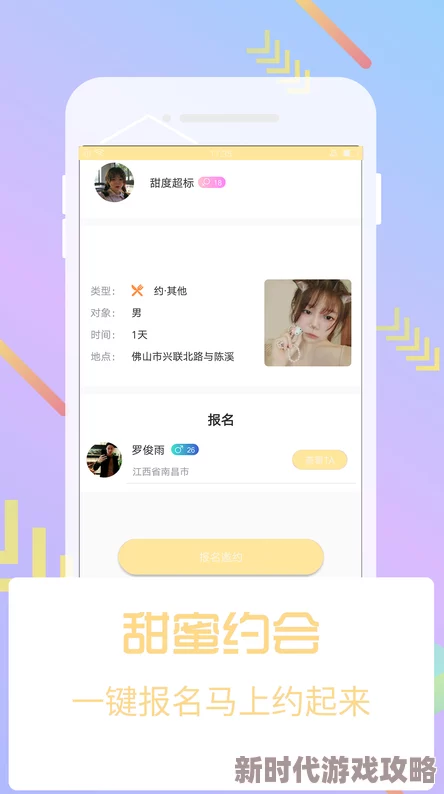 芭乐视app下载官网据传新版本将推出弹幕互动和AI换脸功能 芭乐视app下载官网据传新版本将推出弹幕互动和AI换脸功能