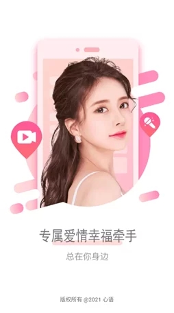 芭乐视app下载官网据传新版本将推出弹幕互动和AI换脸功能 芭乐视app下载官网据传新版本将推出弹幕互动和AI换脸功能