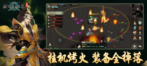 《逍遥九重天》揭秘仙武台新玩法攻略：终极实力提升秘籍与隐藏爆料