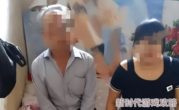 色老头久久久久久久久久已被举报并查实平台已永久封禁其账号