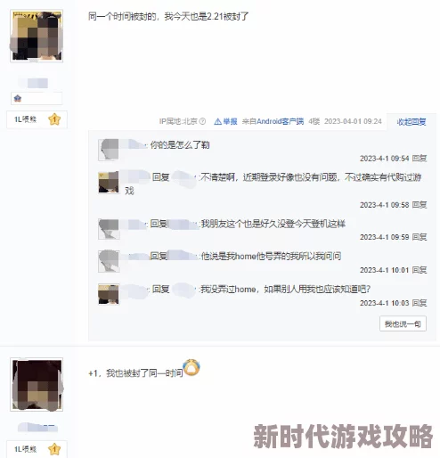 色老头久久久久久久久久已被举报并查实平台已永久封禁其账号