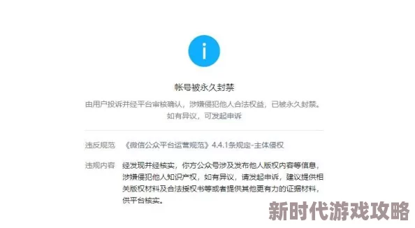 色老头久久久久久久久久已被举报并查实平台已永久封禁其账号