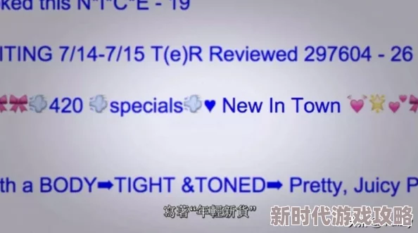 三级A午夜电影涉嫌传播淫秽色情内容已被举报现已下架接受调查 三级A午夜电影涉嫌传播淫秽色情内容已被举报现已下架接受调查