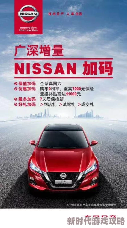 在线中文字日产幕画质清晰流畅加载速度快 在线中文字日产幕画质清晰流畅加载速度快