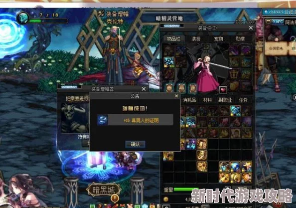 DNF夹竹桃角色揭秘:女魔法师夹竹桃装备与技能大爆料 DNF夹竹桃角色揭秘:女魔法师夹竹桃装备与技能大爆料