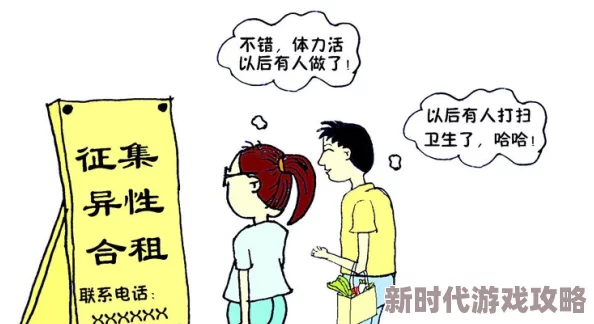 男生鸡鸡插入女生鸡鸡是危险的错误说法,会导致误解和伤害请勿尝试 男生鸡鸡插入女生鸡鸡是危险的错误说法,会导致误解和伤害请勿尝试