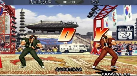 拳皇97传奇对决:别林与河池,谁才是更强王者揭秘 拳皇97传奇对决:别林与河池,谁才是更强王者揭秘