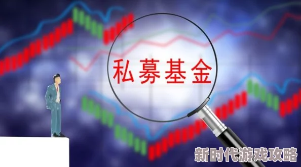 重生之超级大散户情节跌宕起伏,散户逆袭之路引人入胜 重生之超级大散户情节跌宕起伏,散户逆袭之路引人入胜