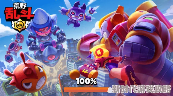 荒野乱斗全面剖析2024最新升杯机制，策略大调整助玩家高效冲分夺冠之路