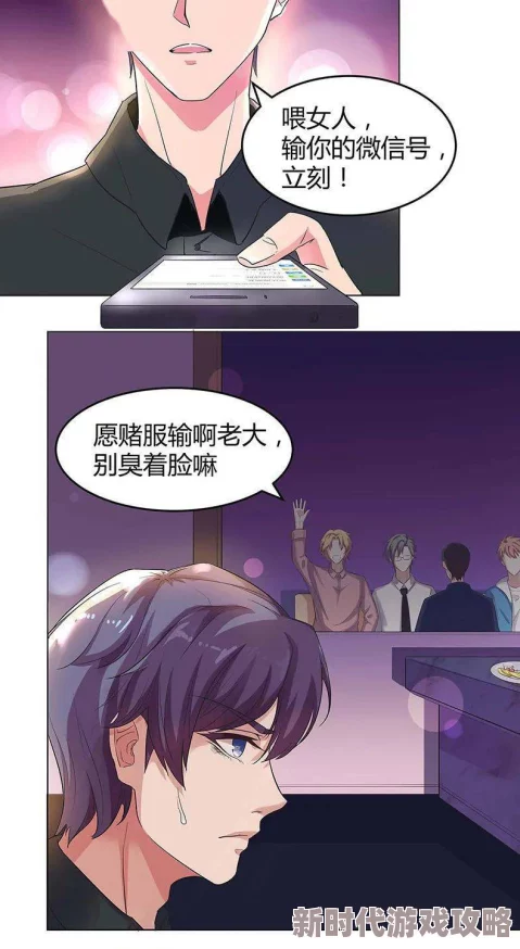 羞羞漫画www.涉嫌传播未成年人色情内容已被多部门调查 羞羞漫画www.涉嫌传播未成年人色情内容已被多部门调查