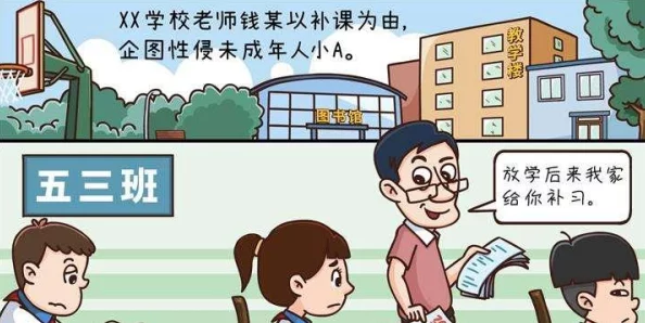 羞羞漫画www.涉嫌传播未成年人色情内容已被多部门调查 羞羞漫画www.涉嫌传播未成年人色情内容已被多部门调查