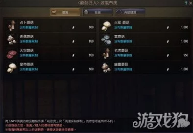 黑色沙漠炼金果实获取攻略:揭秘多种途径与爆料价格走势 黑色沙漠炼金果实获取攻略:揭秘多种途径与爆料价格走势