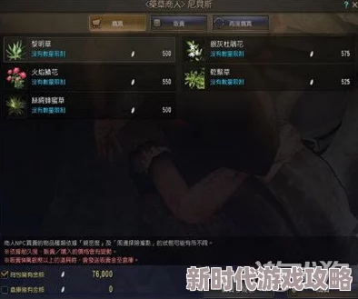 黑色沙漠炼金果实获取攻略:揭秘多种途径与爆料价格走势 黑色沙漠炼金果实获取攻略:揭秘多种途径与爆料价格走势