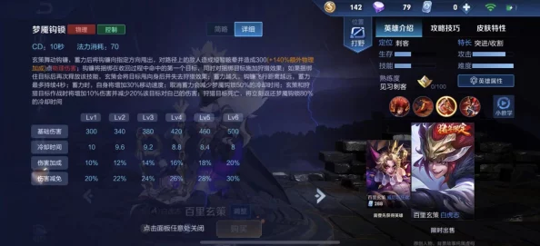 王者荣耀S17赛季爆料:百里玄策刺客荣耀崛起,精准出装策略与实战装备推荐,助你打造野区霸主新篇章 王者荣耀S17赛季爆料:百里玄策刺客荣耀崛起,精准出装策略与实战装备推荐,助你打造野区霸主新篇章