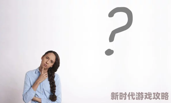 相信我网友表示有点勉强不如相信科学
